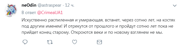 "Пиляємо Росіюшку по-крупному": в мережі показали справжню ціну окупації Криму