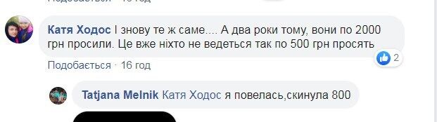 Здам квартиру недорого: під Києвом розкрили "рієлторів"-шахраїв