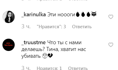 "Вот это пресс!" Кароль в "мини" ошарашила поклонников стройной фигурой