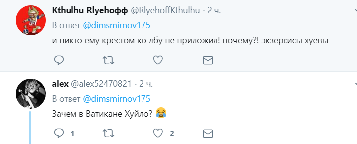 "От Гааги не спасет!" Путин разозлил россиян поездкой к Папе Римскому