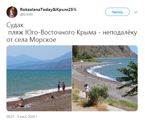 Пост блогера