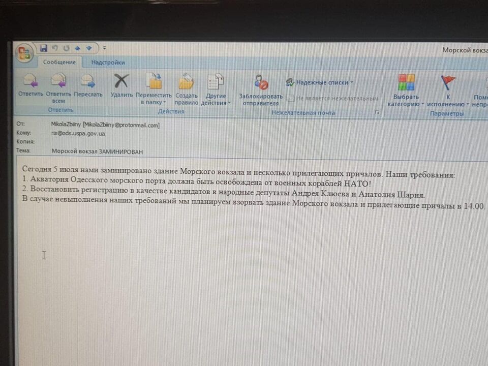 "Підірвемо морвокзал!" В Одесі почався терор через кораблі НАТО