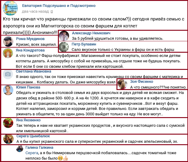 "За 5 рублей удушатся": в Крыму рассказали правду о туристах из России