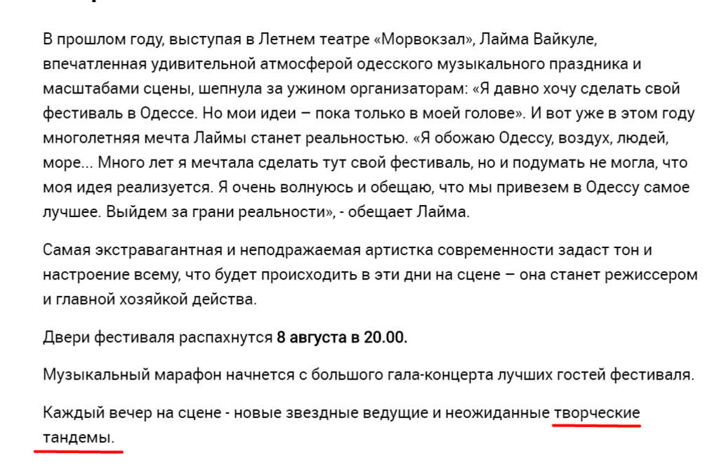 Пугачева едет в Украину? У Вайкуле намекнули на сенсацию