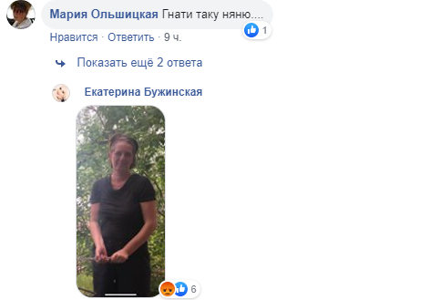 "Накачивала ребенка": украинская певица рассказала жуткую историю о "няне-оборотне"