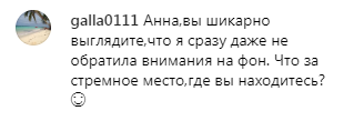 "Хватит ноги раздвигать!" Седокову разгромили за вульгарное фото