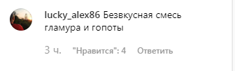 "Хватит ноги раздвигать!" Седокову разгромили за вульгарное фото