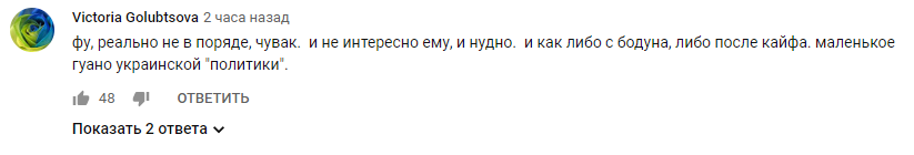 "Добкін-молодший відпочиває": Зеленського розгромили за "дивну" поведінку: відео