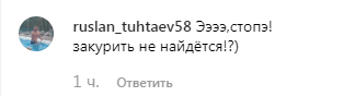 "Хватит ноги раздвигать!" Седокову разгромили за вульгарное фото