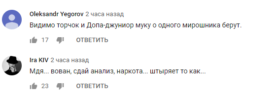 "Добкин-младший отдыхает": Зеленского разгромили за "странное" поведение: видео