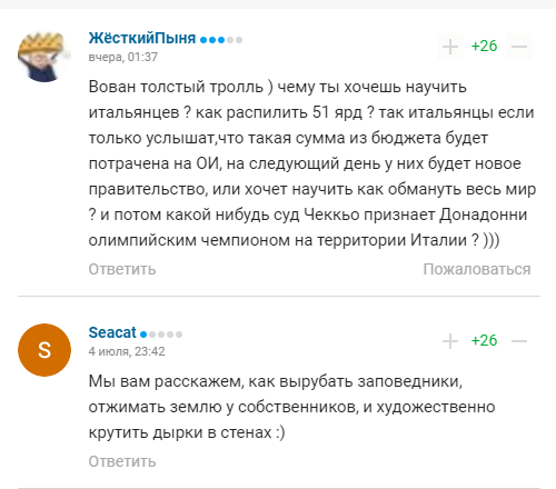 Путіна зацькували в мережі за слова про Олімпіаду