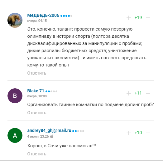 "Помічник хр***в": Путіна зацькували за слова про Олімпіаду