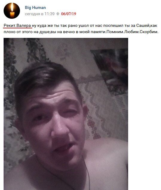 У мережі показали фото ліквідованого терориста "ДНР"