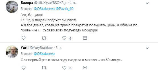 "Як це розуміти?" Пропагандистка Путіна закотила істерику через зростання цін в Росії