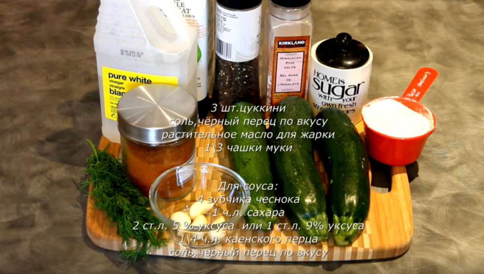 Простий рецепт смачних смажених цукіні з часниковим соусом