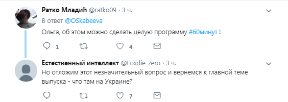 "Как это понимать?" Пропагандистка Путина закатила истерику из-за роста цен в России
