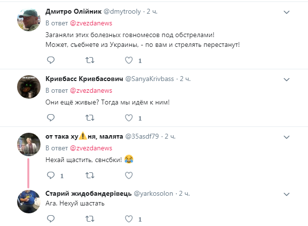 "Нєф*г лазити!" Російські пропагандисти потрапили під вогонь ЗСУ