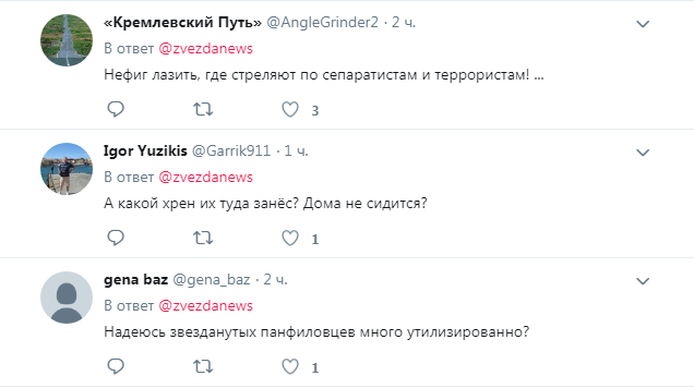 "Нєф*г лазити!" Російські пропагандисти потрапили під вогонь ЗСУ