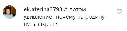 "Свої стріляють по своїх": Лоліта розлютила мережу словами про Донбас