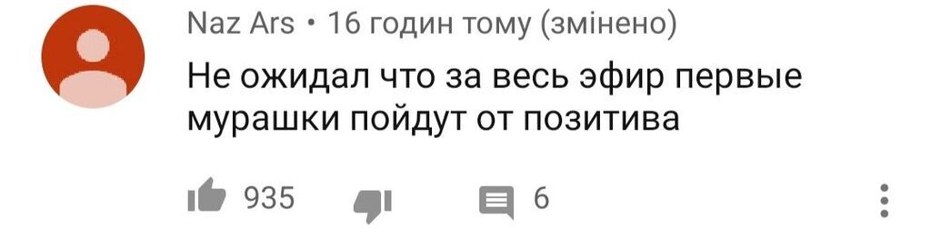 "Голос. Діти 2019": сеть взорвало исполнение песни Скрябина на шоу