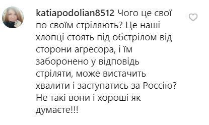 "Свої стріляють по своїх": Лоліта розлютила мережу словами про Донбас