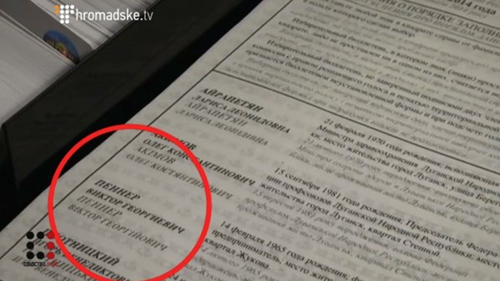 Кримінал іде на вибори: Київ віддадуть ОЗУ?