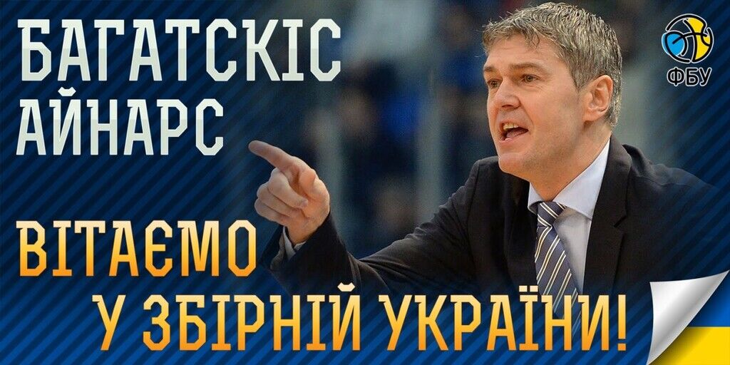 Офіційно: збірна України з баскетболу отримала нового тренера