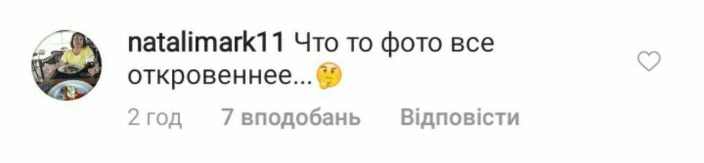 45-річна російська актриса роздяглася на камеру і розбурхала мережу відвертим фото