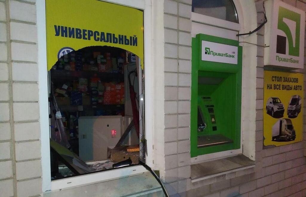 Банкомат підірвали в Самарському районі Дніпра
