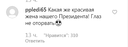 "Глаз не оторвать": новый образ жены Зеленского взорвал сеть