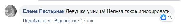 "Пошел вон!" В Киеве женщина разогнала детей-зацеперов и вызвала фурор в сети