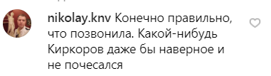 Пугачева впервые отреагировала на скандал в РФ
