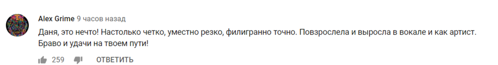 "Украина – моя родная страна": победительница "Голос. Діти" из Казахстана взорвала сеть признанием в финале