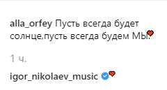 "Як ровесниці!" Пугачова викликала ажіотаж знімком із 36-річною дружиною Ніколаєва