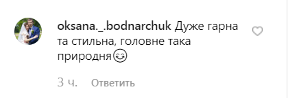 "Глаз не оторвать": новый образ жены Зеленского взорвал сеть