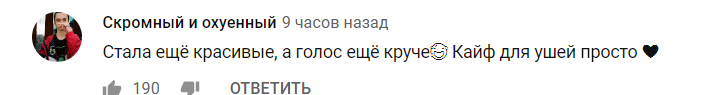 "Украина – моя родная страна": победительница "Голос. Діти" из Казахстана взорвала сеть признанием в финале