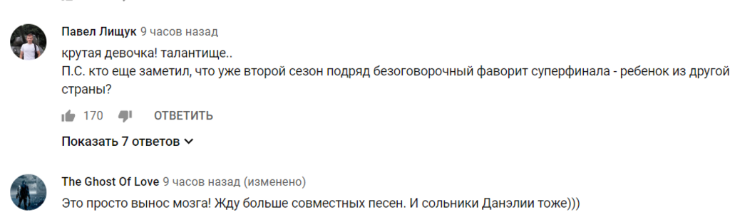 "Украина – моя родная страна": победительница "Голос. Діти" из Казахстана взорвала сеть признанием в финале