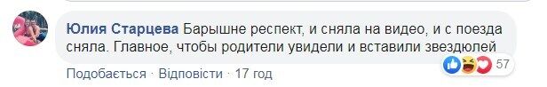 "Пошел вон!" В Киеве женщина разогнала детей-зацеперов и вызвала фурор в сети