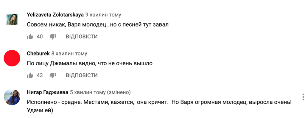 "Це провал!" Виступ Кошової в фіналі "Голос. Діти" викликав палкі суперечки в мережі