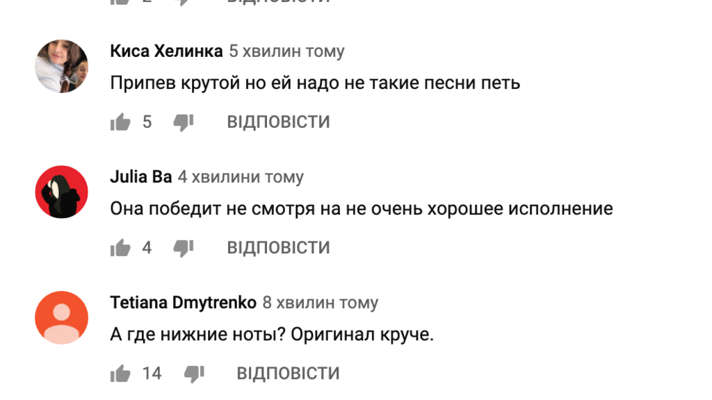 "Це провал!" Виступ Кошової в фіналі "Голос. Діти" викликав палкі суперечки в мережі