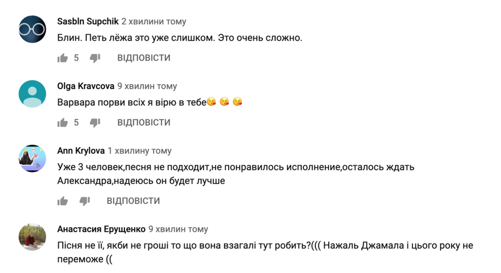 "Це провал!" Виступ Кошової в фіналі "Голос. Діти" викликав палкі суперечки в мережі