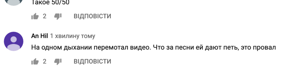 "Это провал!" Выступление Кошевой в финале "Голос. Діти" вызвало жаркие споры в сети