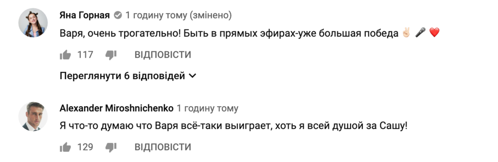 "Це провал!" Виступ Кошової в фіналі "Голос. Діти" викликав палкі суперечки в мережі