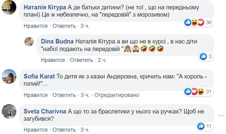 "Який сором!" Зеленського розгромили за візит на "передову"