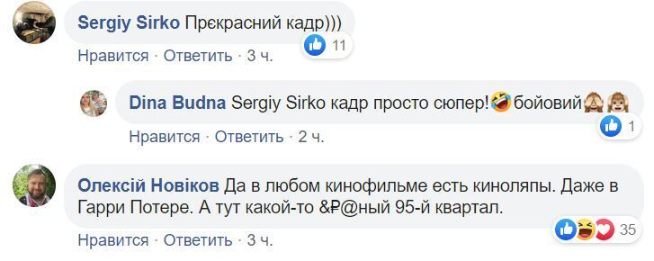 "Який сором!" Зеленського розгромили за візит на "передову"