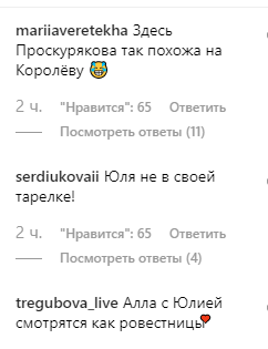 "Как ровесницы!" Пугачева вызвала ажиотаж снимком с 36-летней женой Николаева