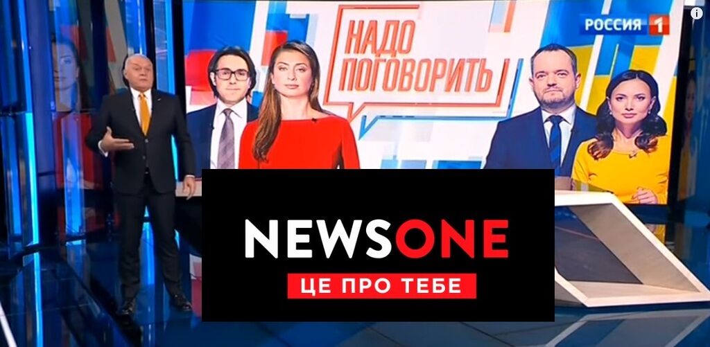 Через громадський тиск NewsOne скасував анонсований телеміст "Треба поговорити"