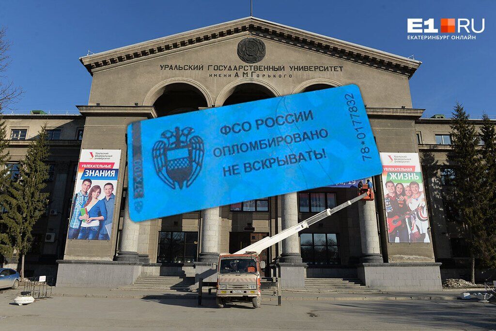 Шаржі на тему приїзду Путіна в Єкатеринбург
