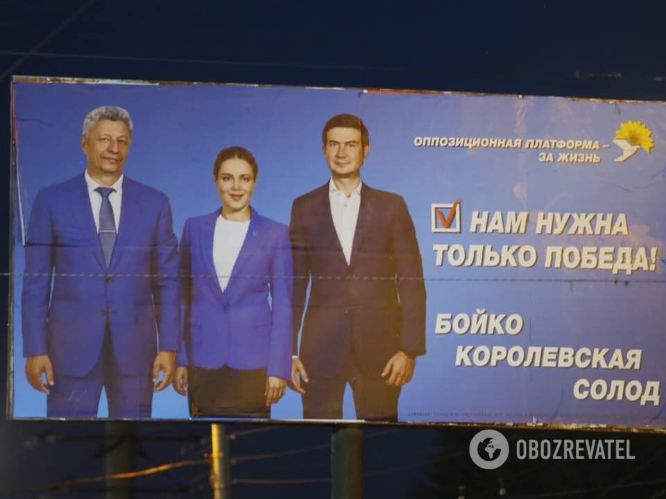 ''Мир за будь-яку ціну?'' Як відбуваються вибори на Донбасі та яку гру веде "Слуга народу"