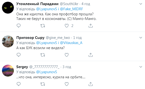 "І візитку Яроша побачила?" Фейк російської космонавтки про Донбас викликав ажіотаж у мережі